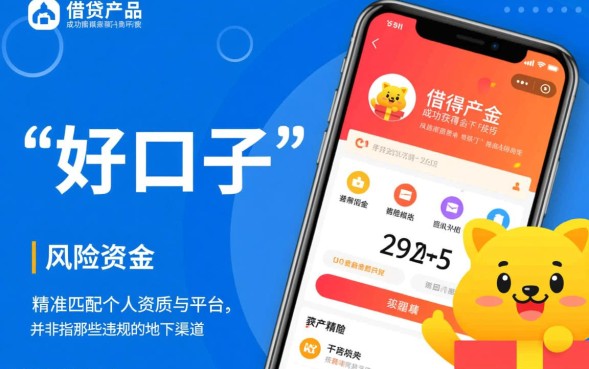 下款率高的好口子有哪些？2026年容易通过的口子盘点