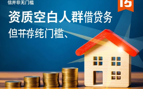 三无能下款的口子有哪些，2026最新秒下款口子