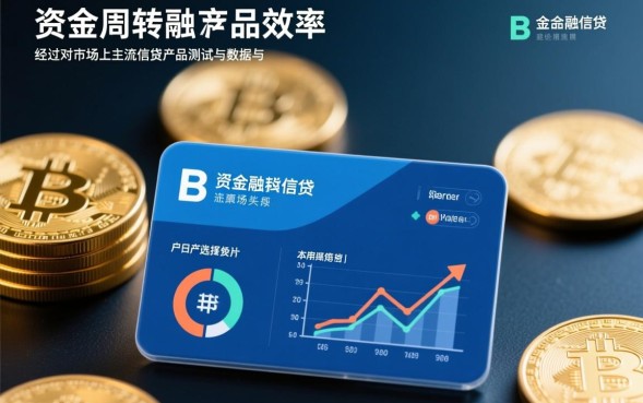 会员能秒下的口子是真的吗，2026靠谱口子有哪些？