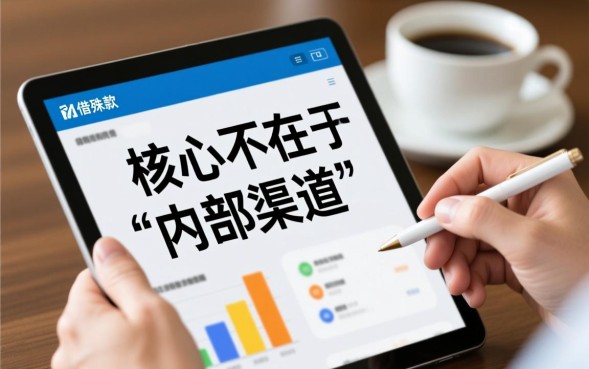 能下款的借款口子有哪些，2026容易通过的口子是哪个？