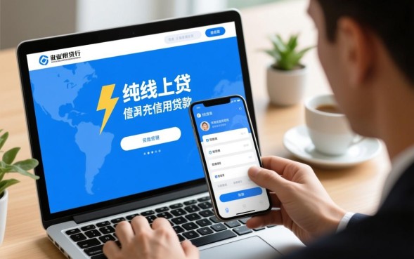 闪电贷不上征信吗，申请了会对以后贷款有影响吗