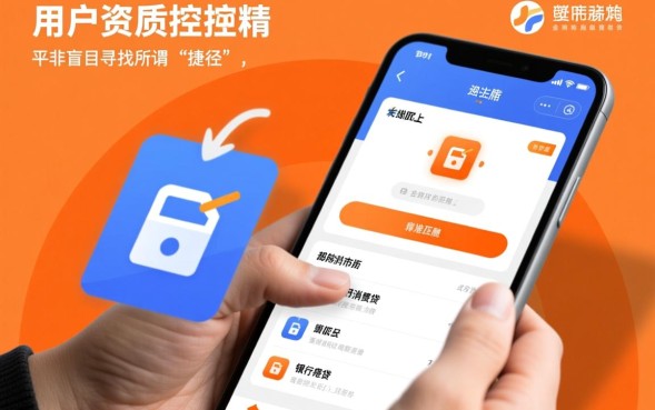 最近下款高的口子有哪些？2026容易下款的口子怎么申请？