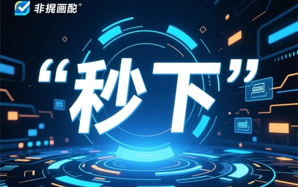 秒下的口子我爱卡是真的吗，2026最新秒下款口子有哪些