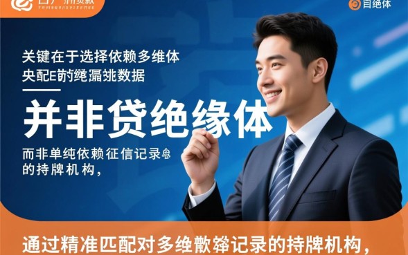 白户易下款的口子有哪些？白户怎么申请容易通过？