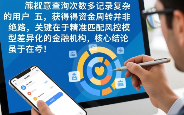 花户能借款的口子有哪些，2026最新花户下款渠道靠谱吗？