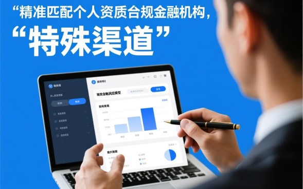 借款容易通过口子有哪些？2026年哪个借款口子下款最快？