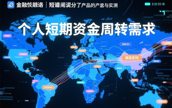 吉泽小额借款口子靠谱吗，吉泽小额借款口子怎么申请