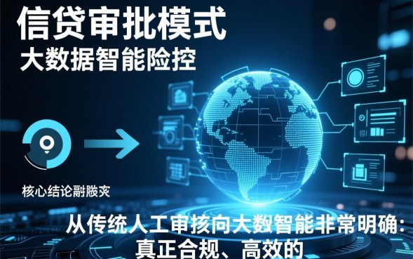 不打电联借款口子有哪些？2026正规秒下款平台