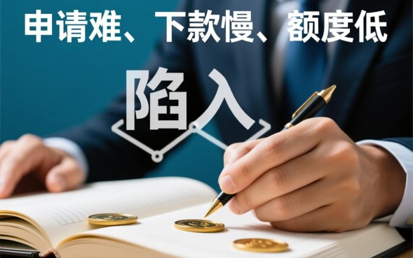 轻松下款的大口子有哪些，2026最新网贷口子怎么申请