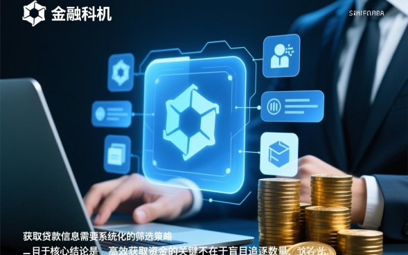 借款口子每日更新在哪里看？今日最新口子哪个好下款？