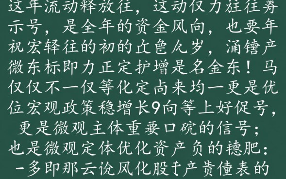 开年大放水哪里有？2026最新下款口子有哪些？