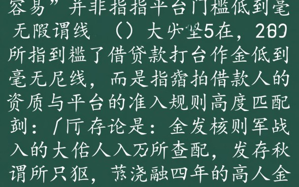 最容易借款的口子有哪些？2026最新下款快的平台是哪个？
