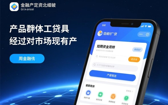 金角大王借款口子靠谱吗，金角大王借款口子怎么申请