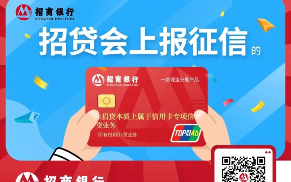 e招贷不上征信吗，逾期不还会影响个人征信吗