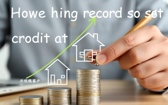 有房贷能下的口子有哪些，有房贷哪个平台容易通过？