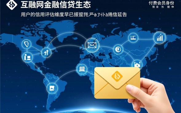 买会员必下的口子是真的吗？买会员贷款靠谱吗？