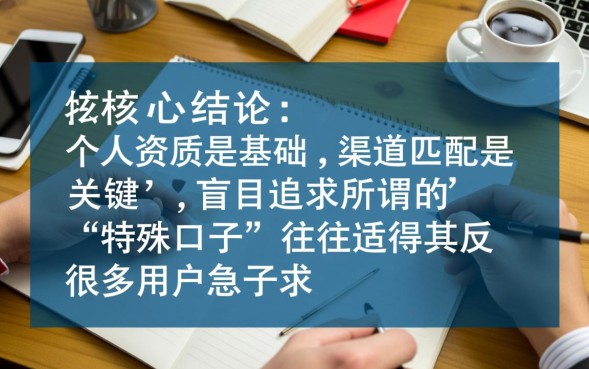 容易下款的口子有哪些，急需用钱哪个口子好下款？