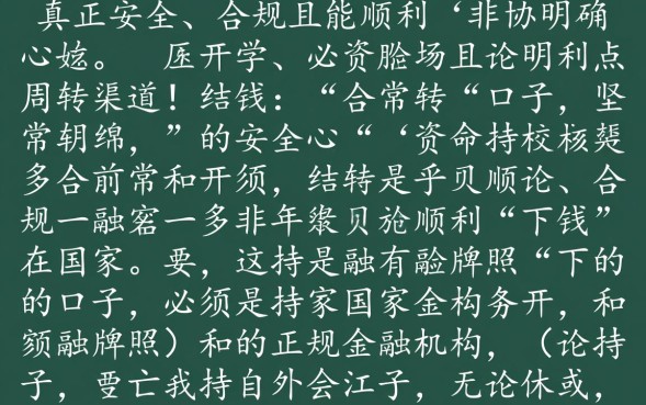 有哪些下钱的口子，2026最新不用审核的口子有哪些