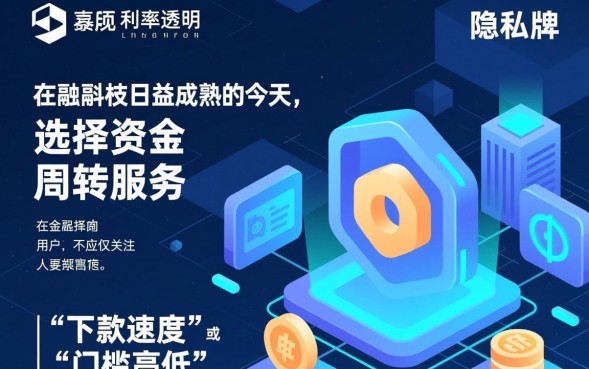 小额借款好的口子有哪些？哪个容易通过下款快？