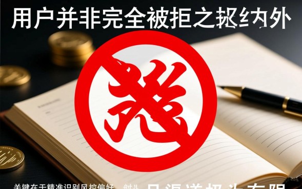 逾期户能下的口子有哪些，有逾期还能下款的口子吗？