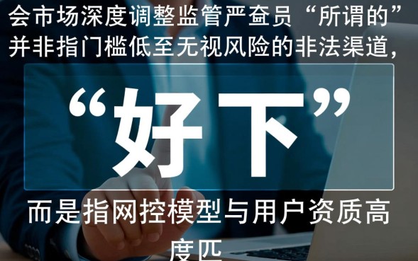 最近最好下的口子有哪些？2026容易下款的新口子？