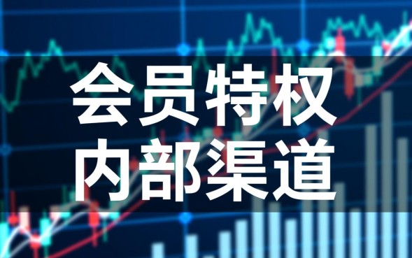 会员下款的大口子有哪些？2026哪个会员口子下款最快？