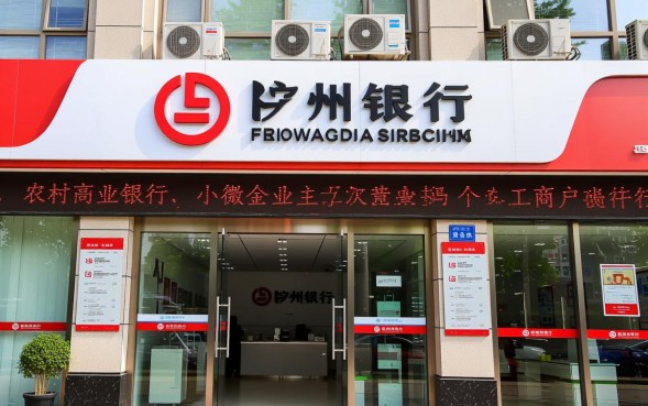 鄞州银行借款口子在哪里？怎么申请才能下款？