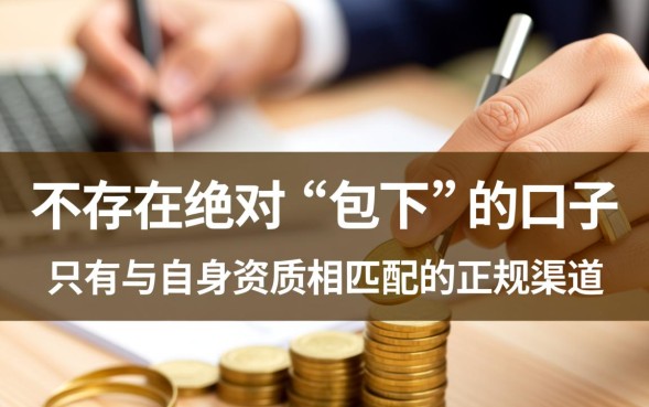 口子借款哪个好下？2026容易下款的口子有哪些