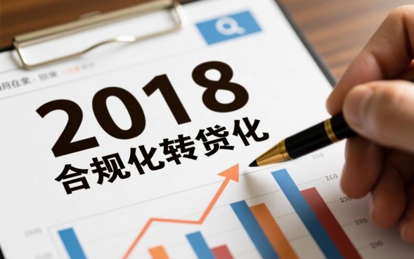2018借款口子有哪些，2018年还能下款的口子