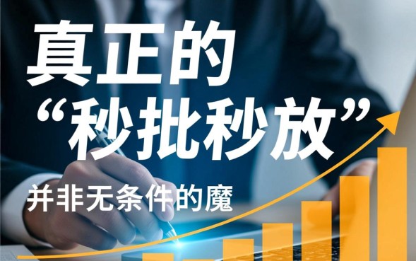 能马上下款的口子有哪些？2026最新不看征信必下款平台有哪些