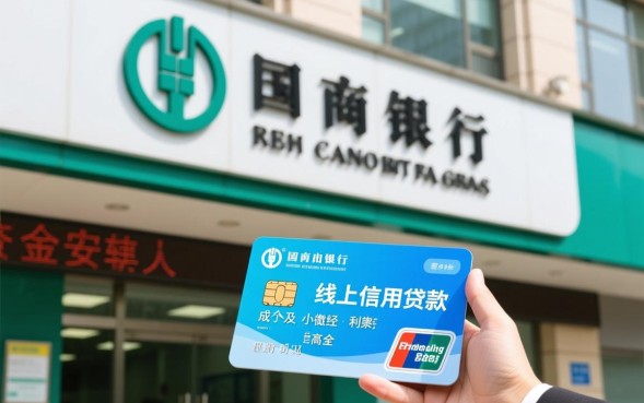 农业银行口子借款怎么申请？农行快贷好下款吗？