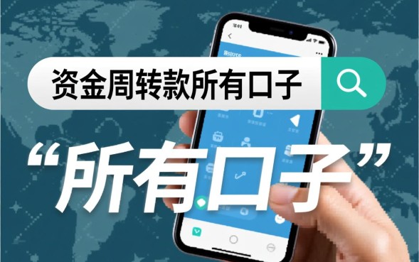 手机借款所有口子有哪些，2026最新正规贷款平台推荐