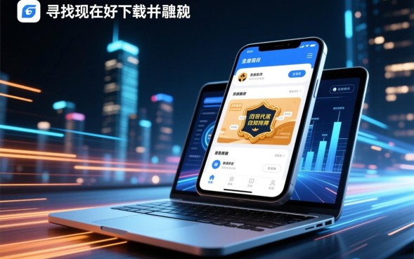 2026好下款口子有哪些？现在好下载的口子在哪里下载？