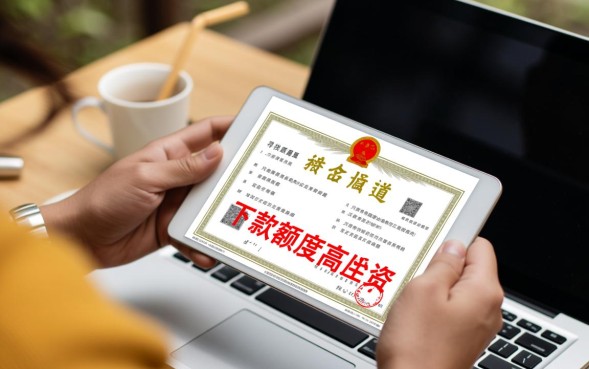 靠谱大额借款口子有哪些？2026最新大额贷款哪里申请？