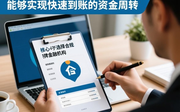 轻松下款的贷口子有哪些？2026最新必下口子推荐