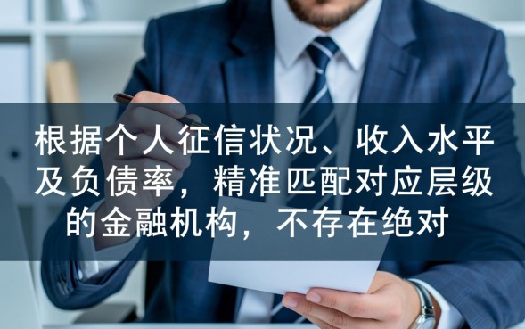 什么口子借款好贷，哪个平台容易下款通过率高？