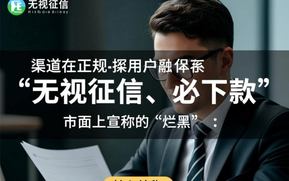 烂黑户下款的口子有哪些，2026年黑户必下款软件不用审核