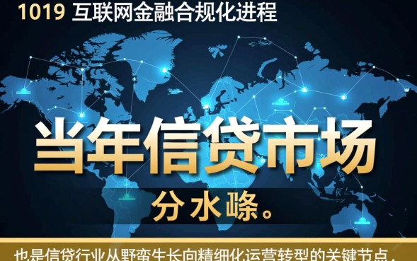 19年下款的口子有哪些，2019年网贷口子现在还能申请吗