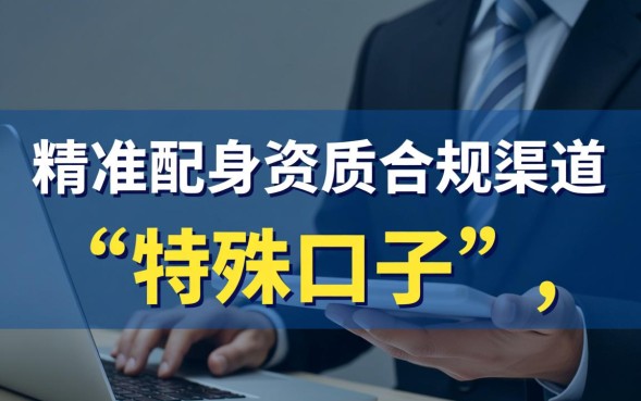 小额借款口子17靠谱吗？2026最新不查征信怎么申请