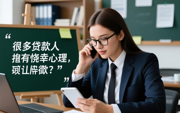 不上征信的用还吗，不还会被起诉上征信黑名单吗？