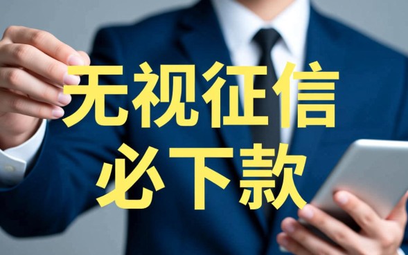 好下款的口子有哪些？2026年急需用钱怎么借？