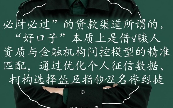 借款可以过的口子有哪些？容易下款借钱软件推荐