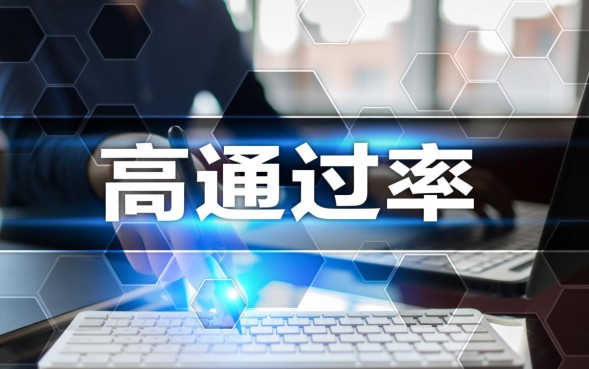 下款比较高的口子有哪些，2026容易下款的口子推荐