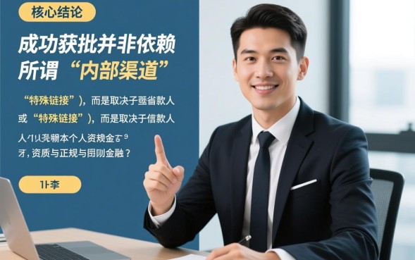 简单好下款的口子有哪些，2026容易通过的网贷