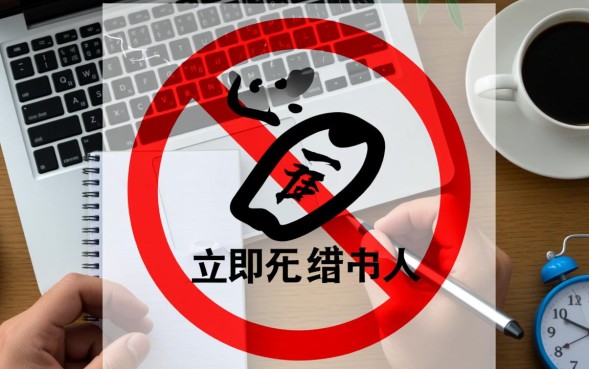 征信花了要怎么办，征信花了怎么养好才能成功申请贷款