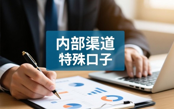 来个口子能下款的，2026有什么口子容易下款？