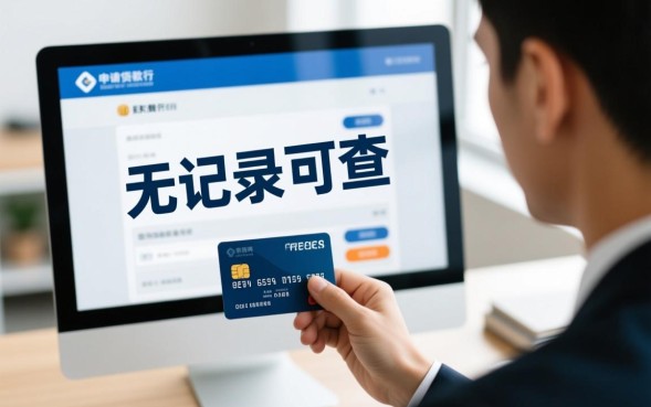 白户好下款的口子有哪些？白户贷款哪个平台容易下款？