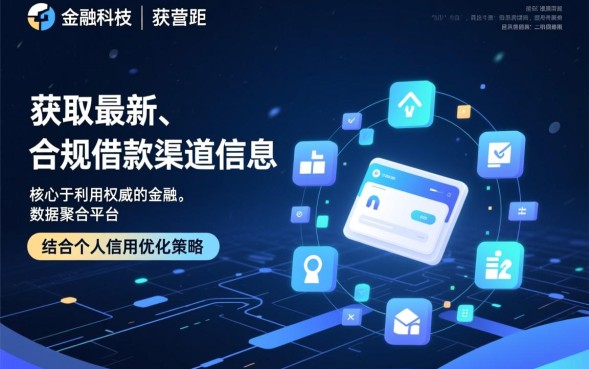 借款口子更新软件哪个好，哪里下载最新放款口子？