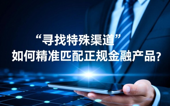 容易手机借款口子有哪些，哪个容易下款通过率高？