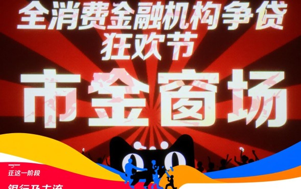 双十一放水的口子有哪些？2026容易通过的下款口子在哪里？